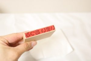 おむつスタンプ