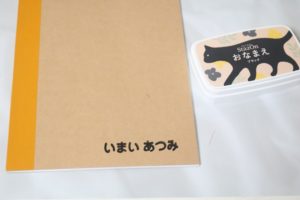 ノートにおむつスタンプ