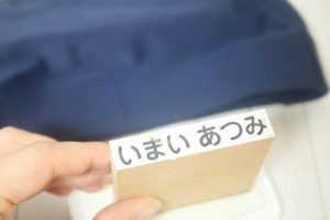 水泳　プール　白　オムツ