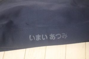 水泳　プール　白　オムツ