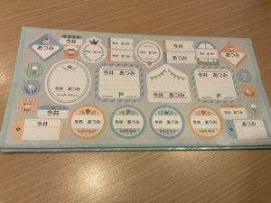 お名前シール