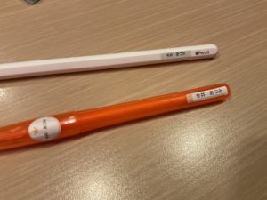 お名前シール　筆記用具