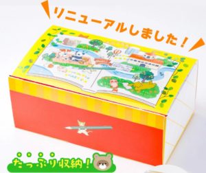 おなまえーる　リニューアル