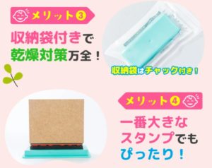 おなまえーる　リニューアル