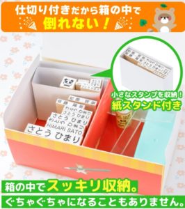 おなまえーる　リニューアル