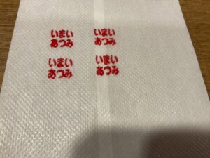 100円ショップ　インク