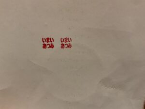 100円ショップ　インク