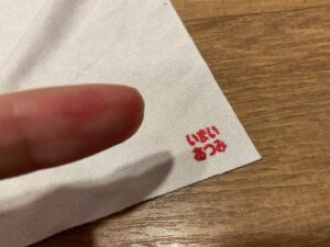 100円ショップ　布