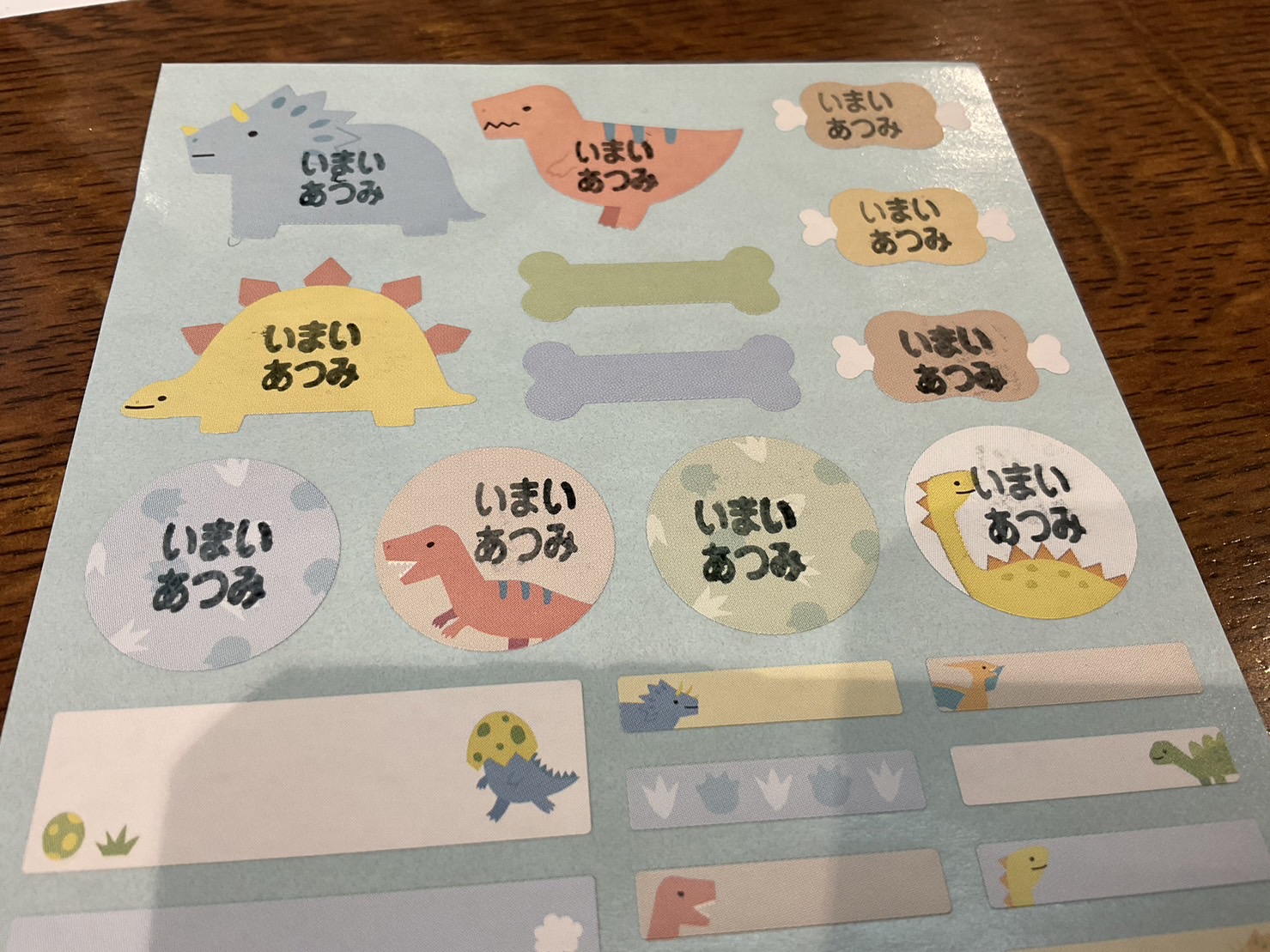 インク　シール