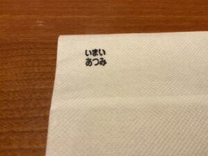 スタンプインク　バーサマジック