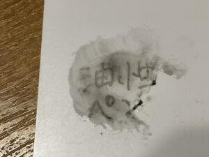 クリーナー　修正　油性ペン