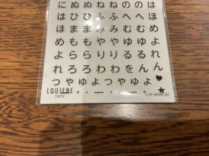 シール　100円ショップ