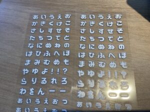 100円ショップ　シール