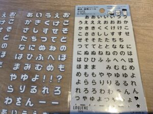 100円ショップ　シール