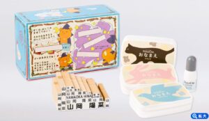 小学生向け　おなまえーる