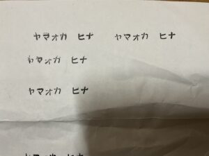 100円ショップ　スタンプ