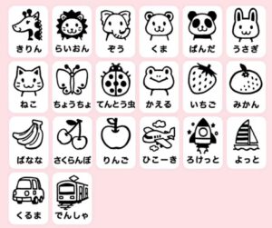 イラスト　スタンプ