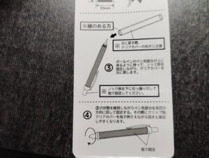 100円ショップ　ボールペン