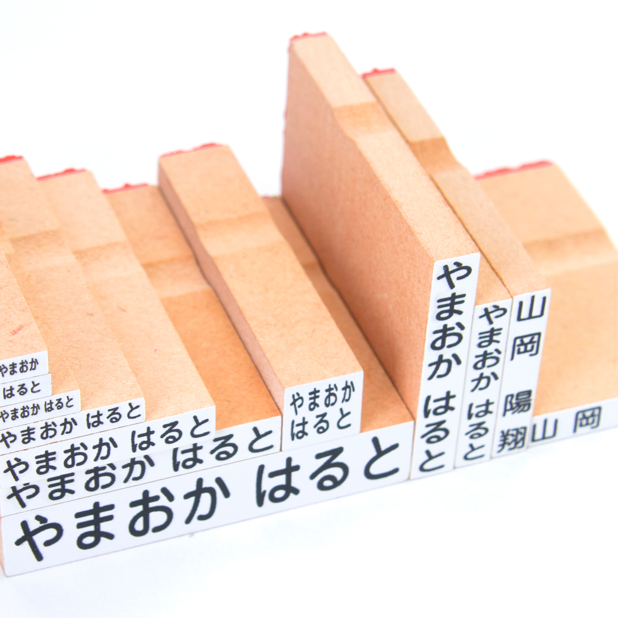 お名前スタンプ「おなまえ～る」ベーシック追加セット