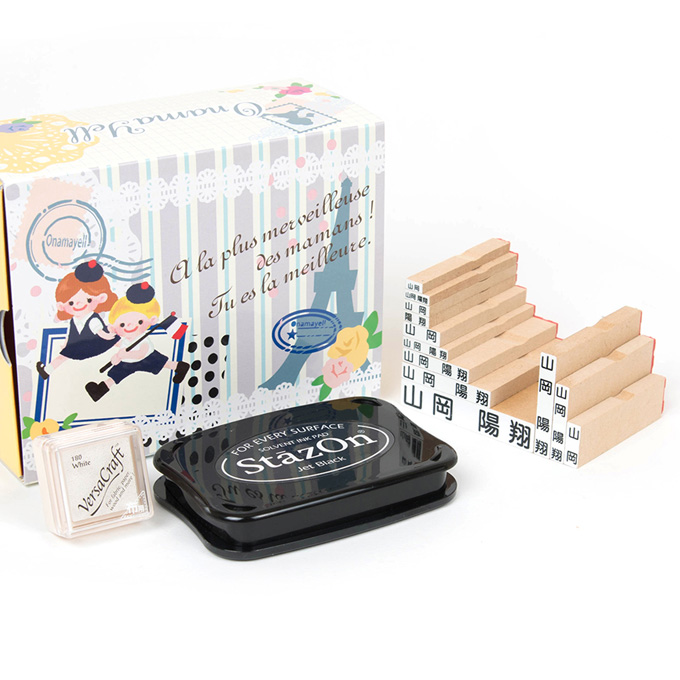 お名前スタンプ「おなまえ～る」漢字セット