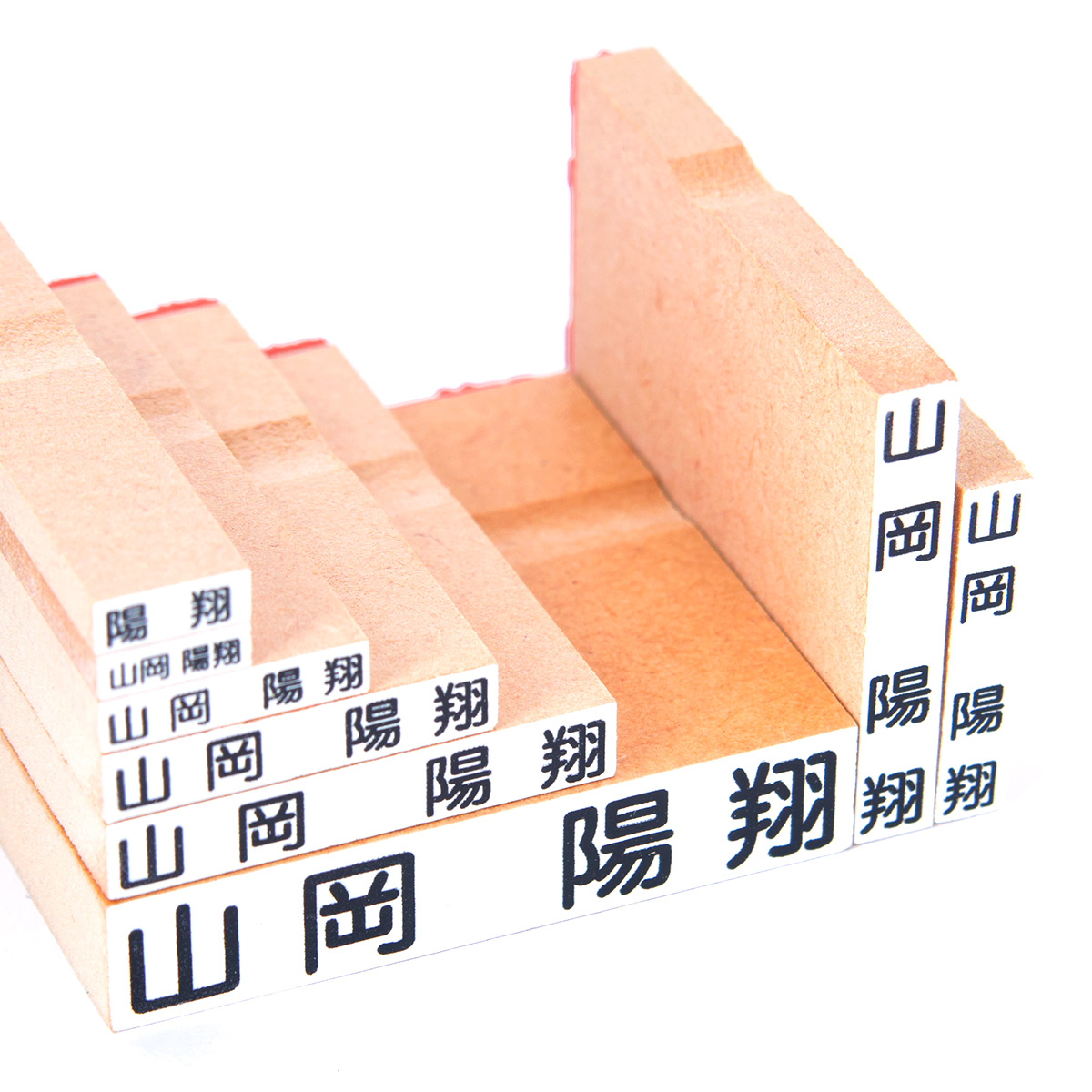 お名前スタンプ「おなまえ～る」漢字追加セット